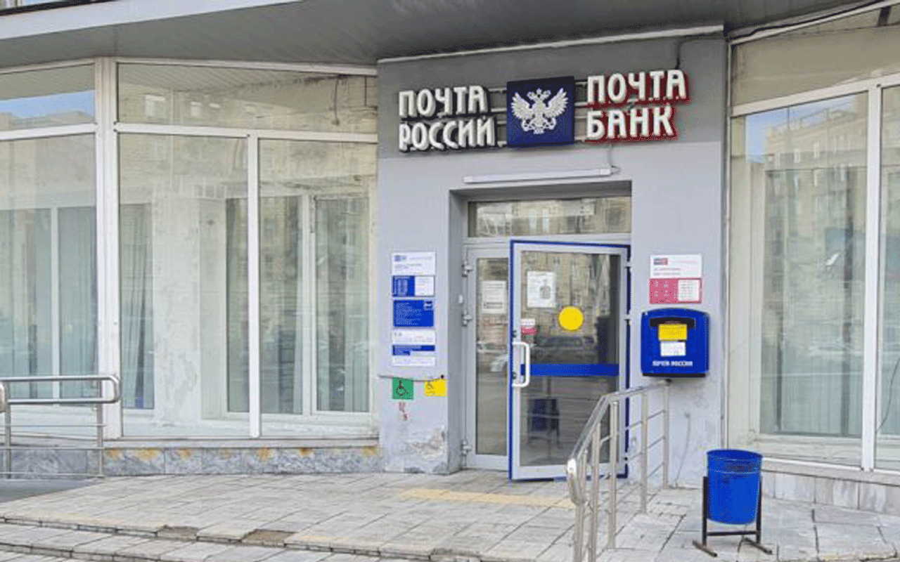 Poçta Rossii, Türkiye’ye para transfer hizmeti başlattı